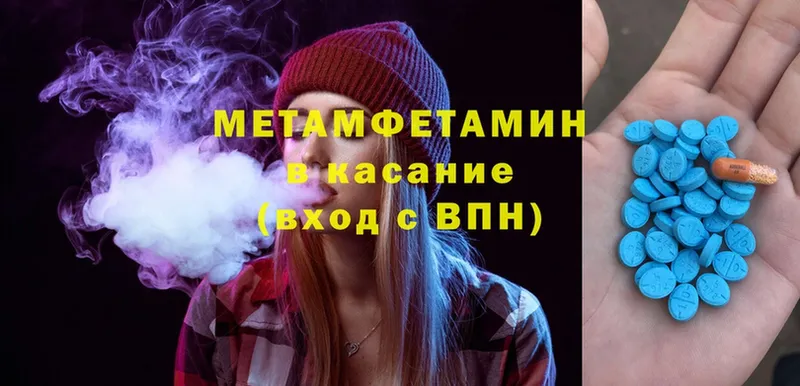 Где купить наркоту Гороховец Alpha PVP  АМФ  Канабис  Cocaine  Метадон  Гашиш 