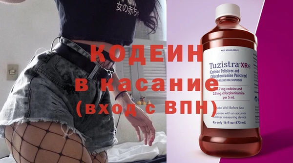 MESCALINE Вяземский