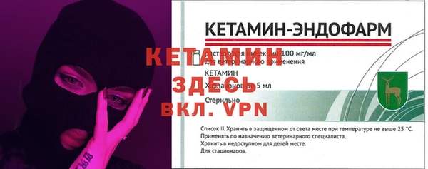 каннабис Вязники