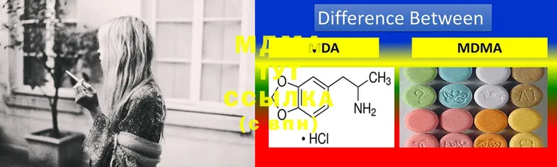 купить закладку  Гороховец  MDMA Molly 