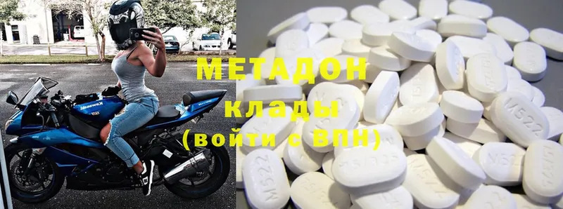 MEGA как зайти  Гороховец  Метадон methadone 